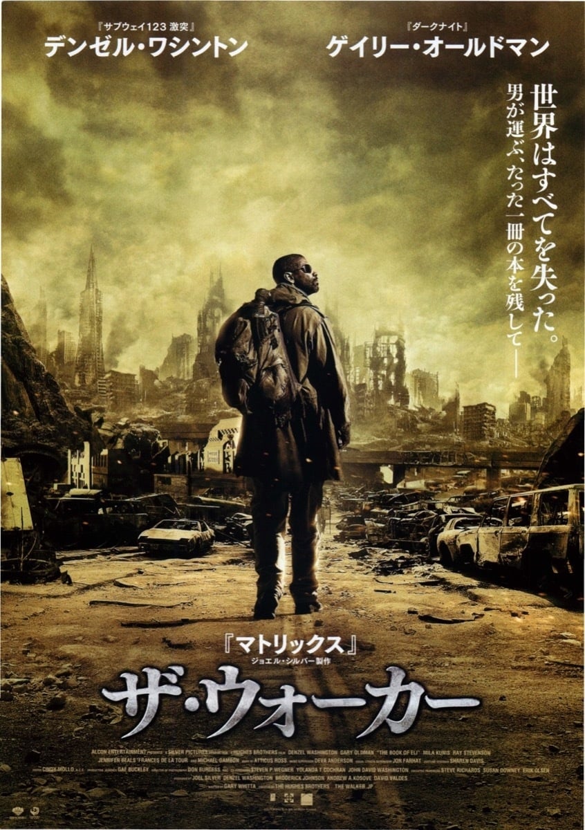Poster of The Book of Eli