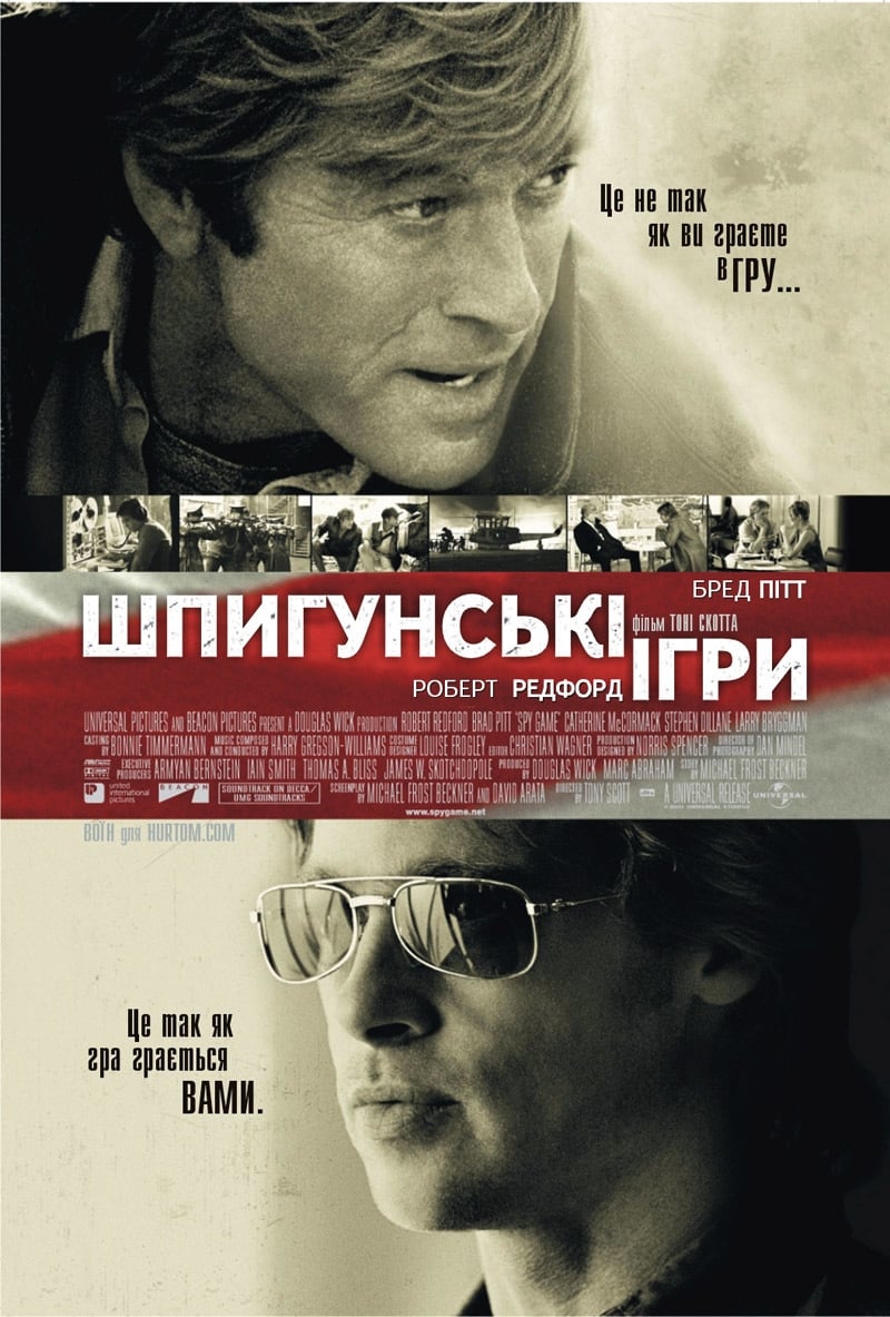 Póster de Spy Game (Juego de espías)