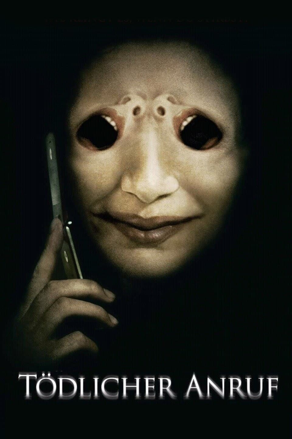 Póster de Llamada perdida