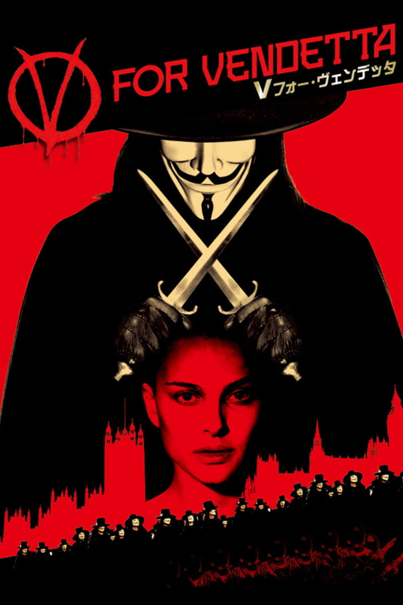 Póster de V de Vendetta