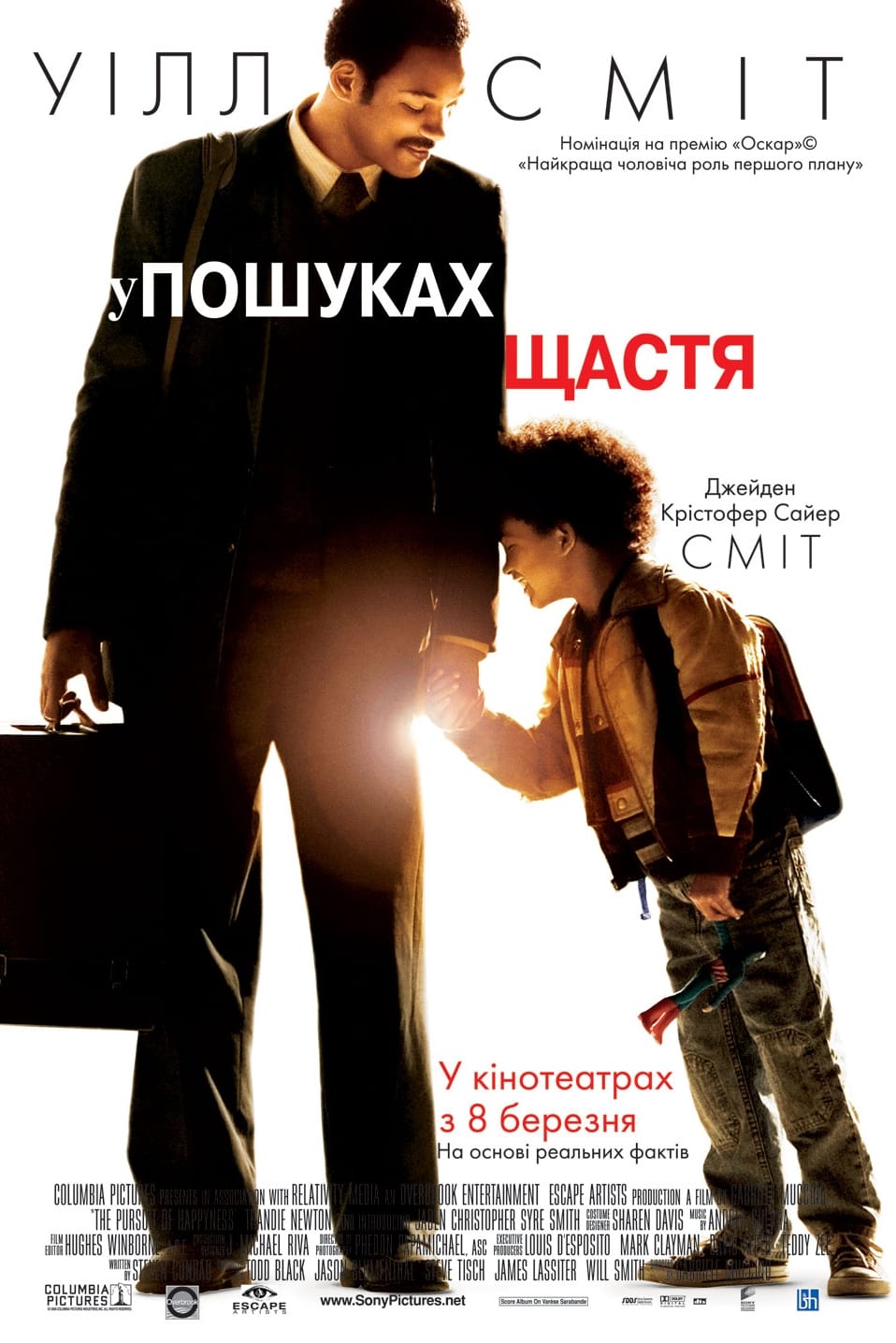 Poster of The Pursuit of Happyness