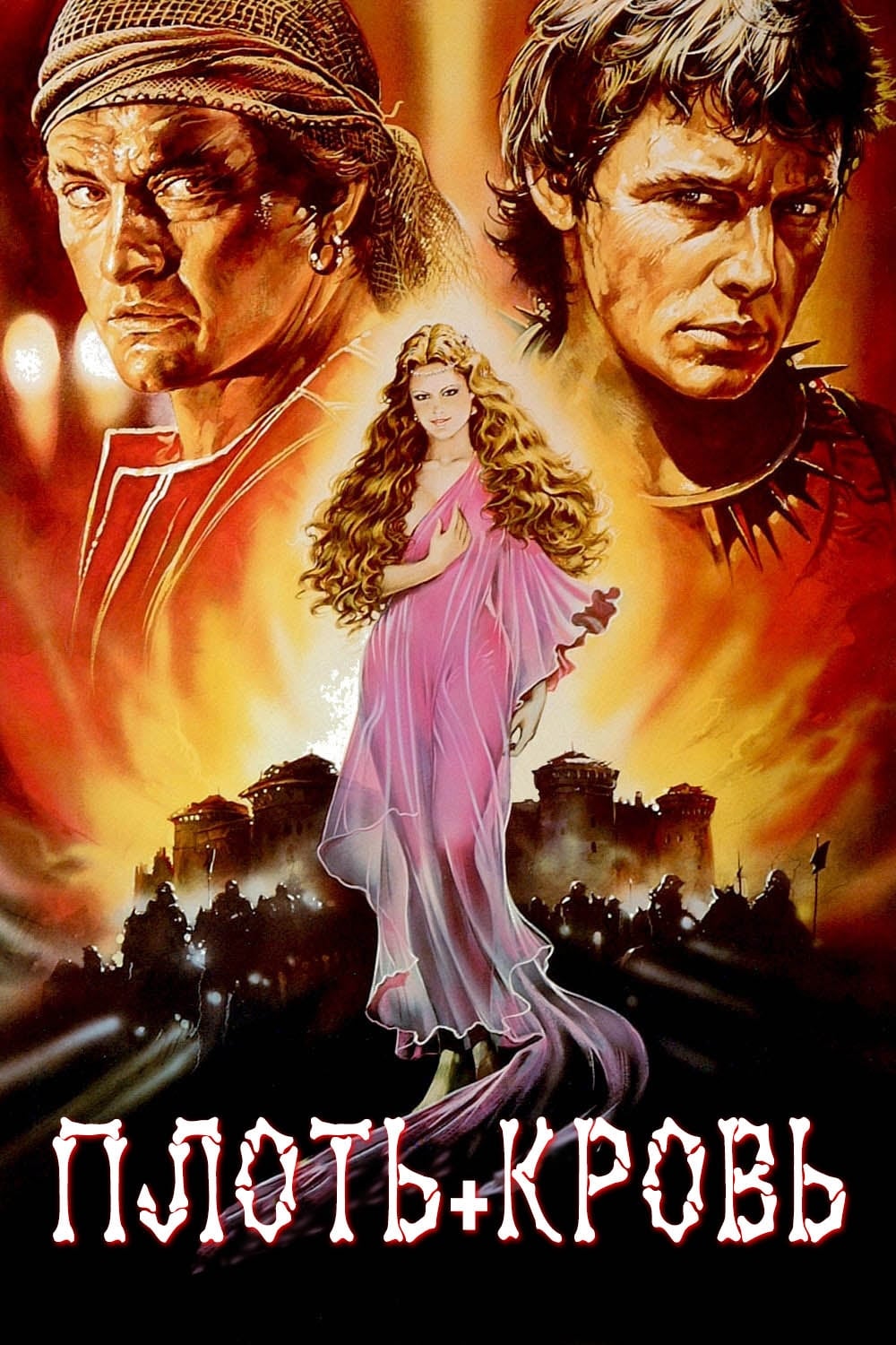 Poster of Flesh + Blood