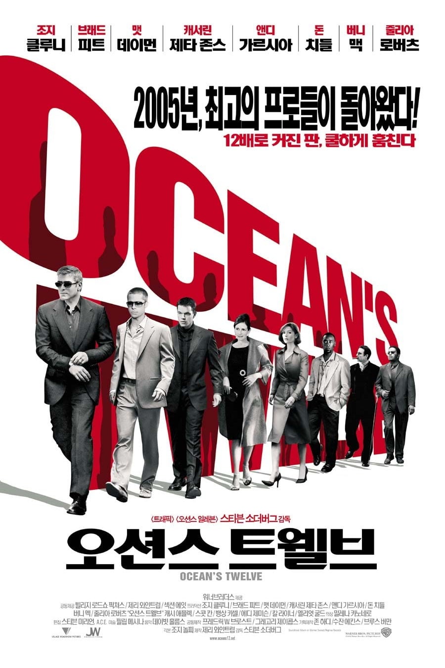 Poster of Ocean's Twelve
