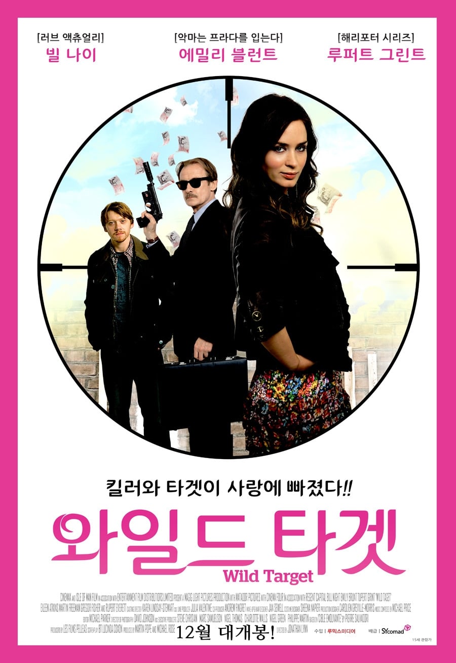 Poster of Wild Target
