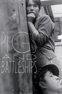 Pigs and Battleships filming locations Pigs and Battleships filming locations