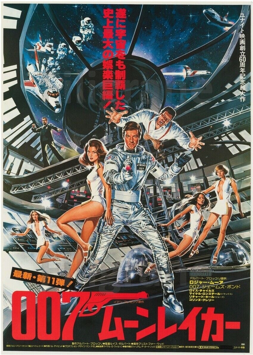 Póster de Moonraker