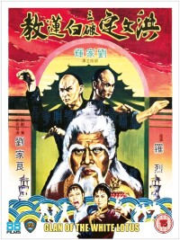 Clan of the White Lotus filming locations Clan of the White Lotus filming locations
