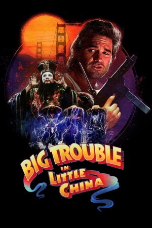 Big Trouble in Little China film poster