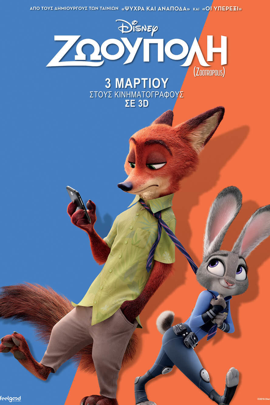 Poster of Zootopia