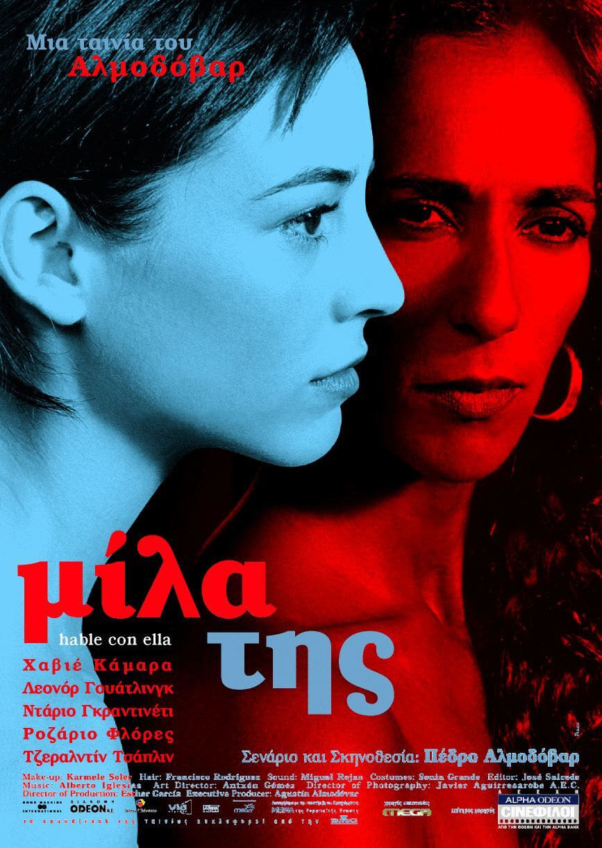 Póster de Hable con ella