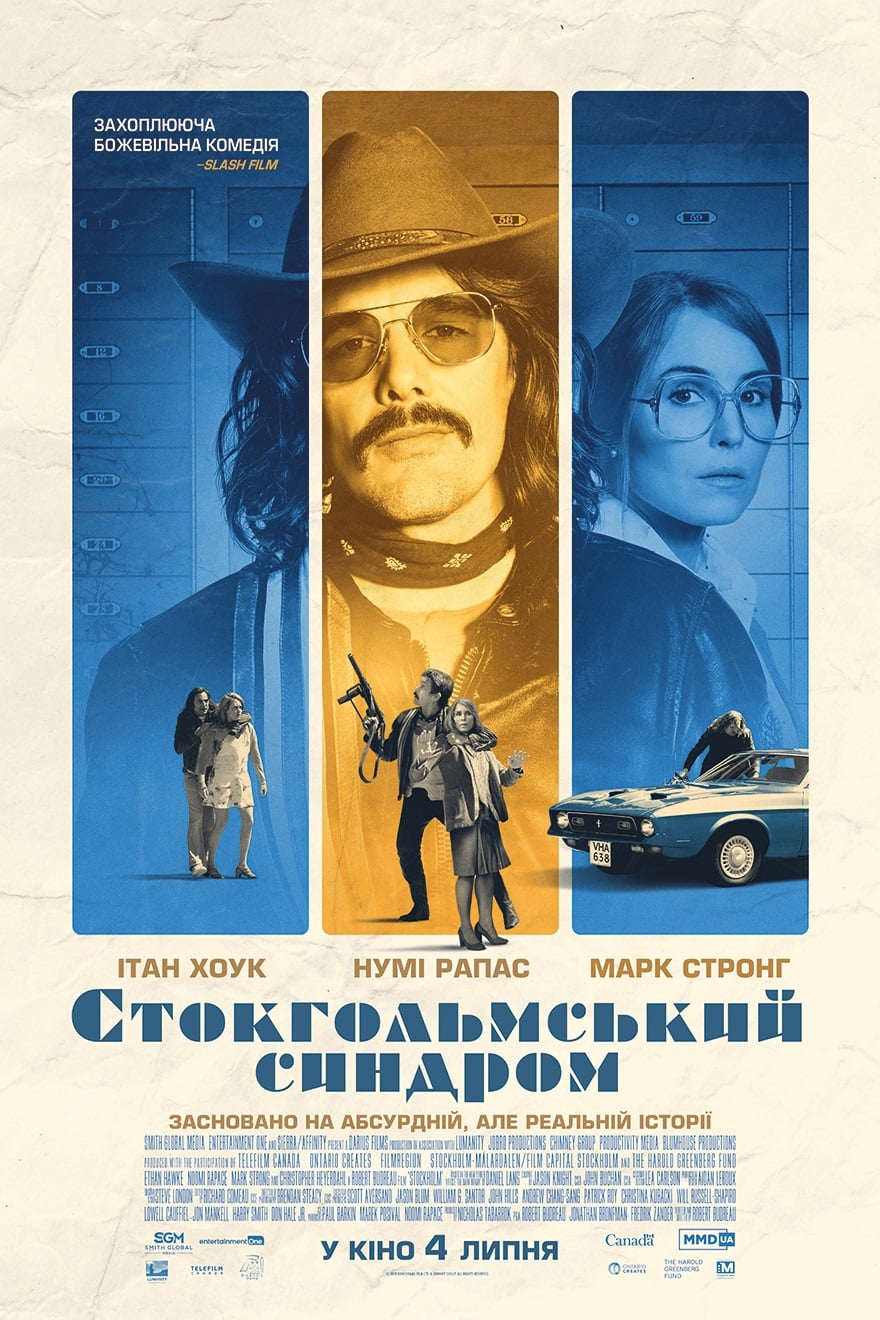 Poster of Stockholm