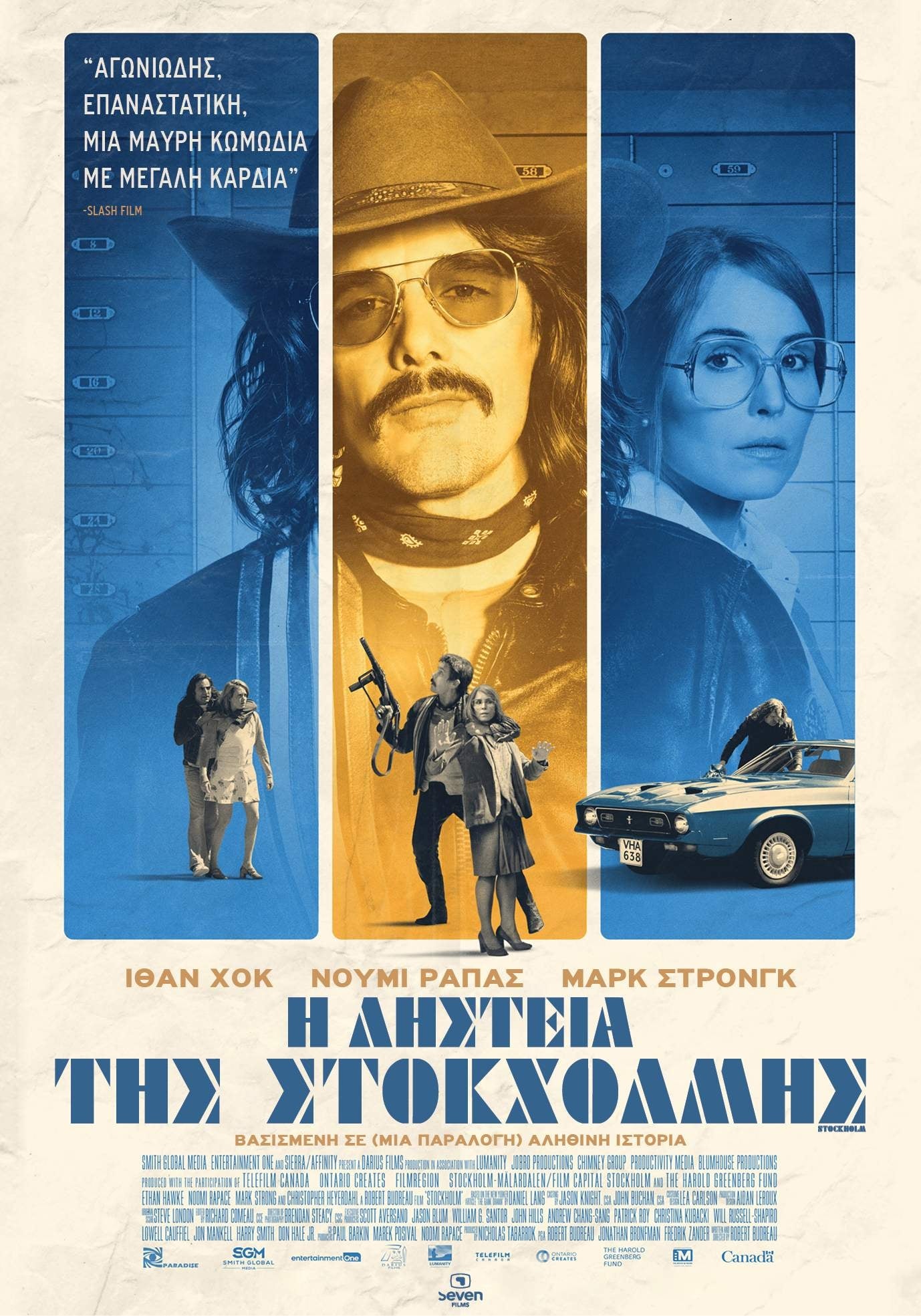 Poster of Stockholm