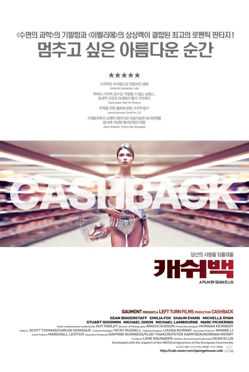 Poster of Cashback