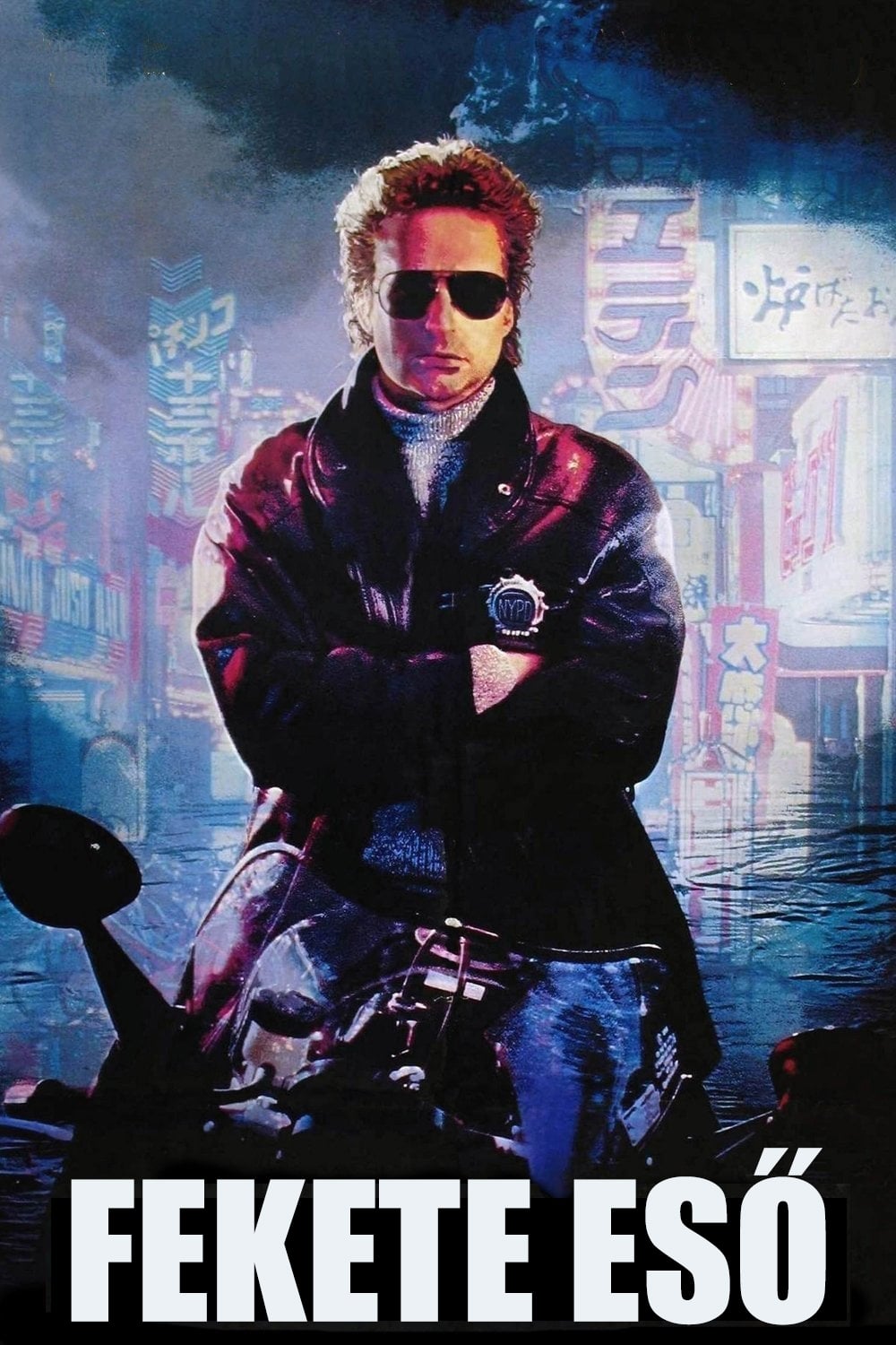 Poster of Black Rain