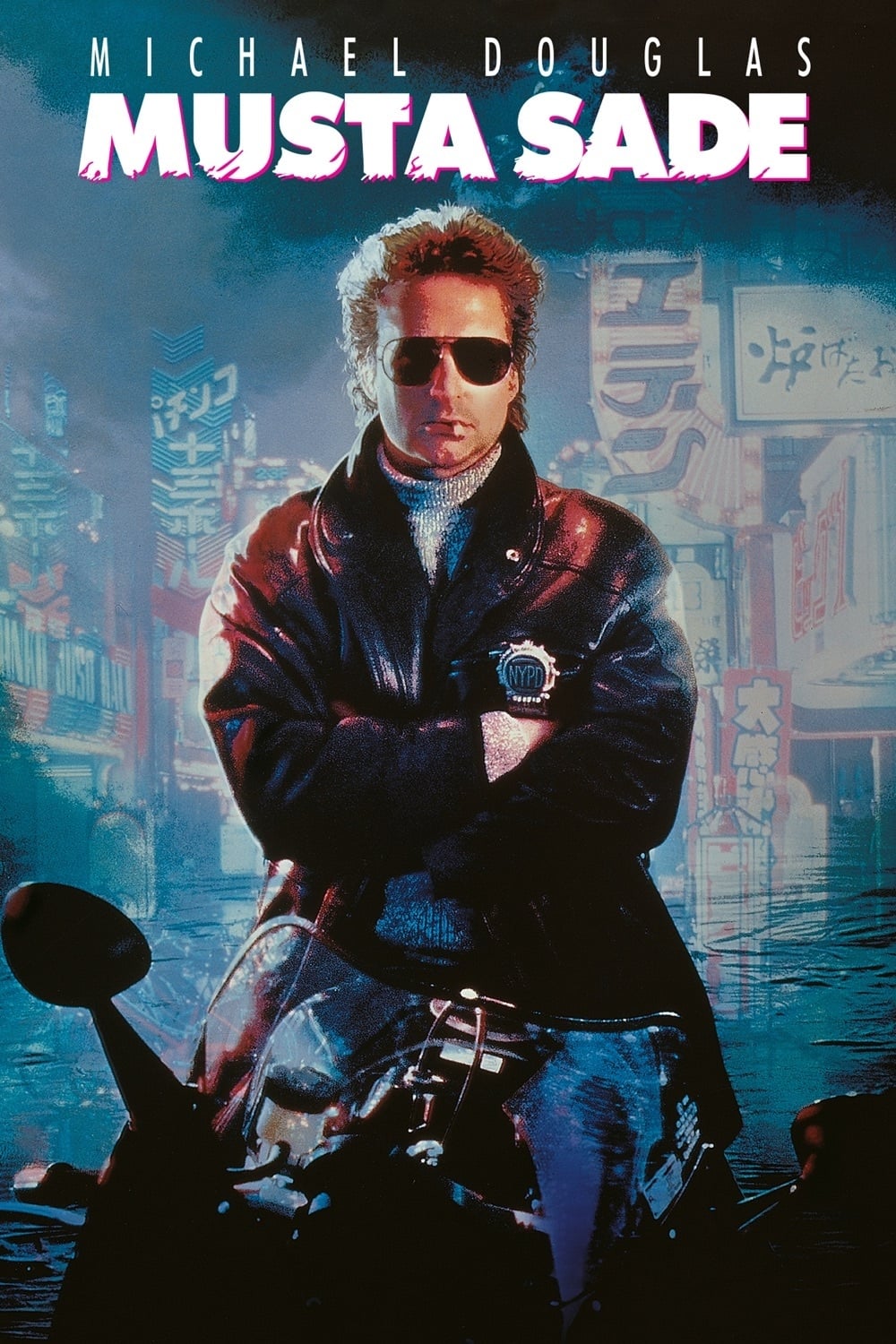 Poster of Black Rain