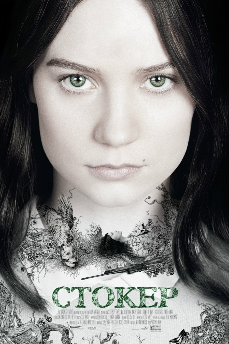 Poster of Stoker