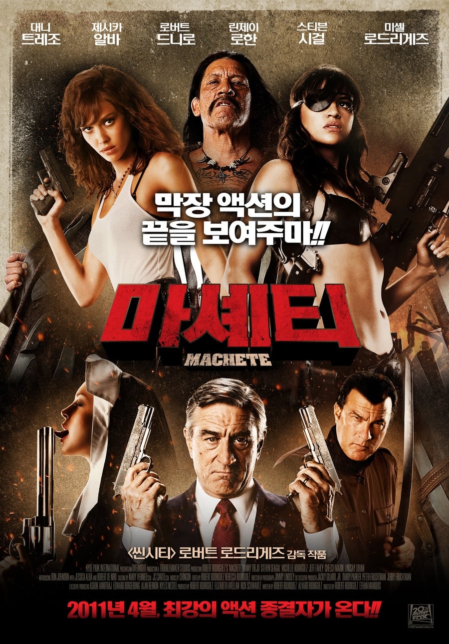 Póster de Machete