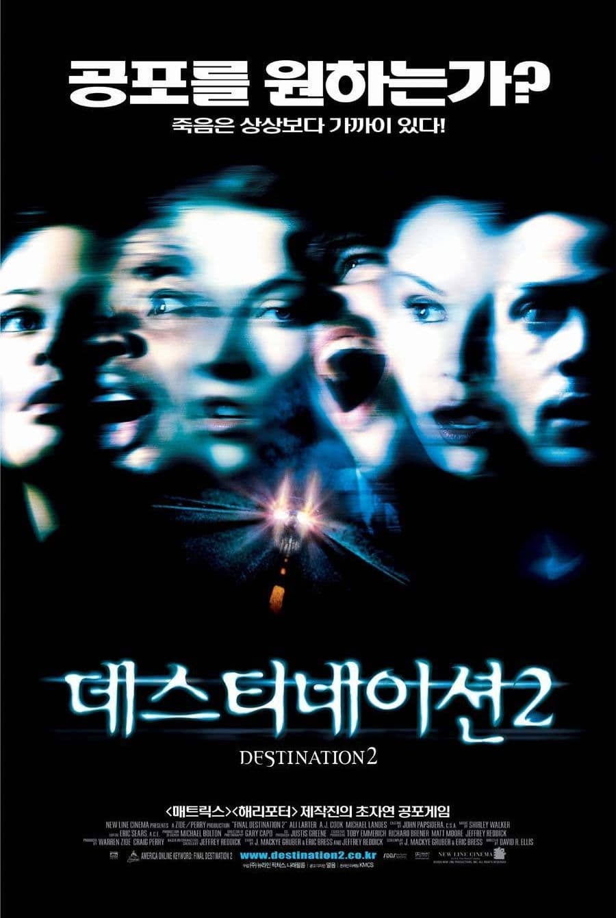 Poster of Final Destination 2