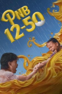 PNB 12-50 filming locations PNB 12-50 filming locations