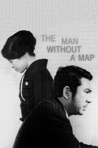 The Man Without a Map filming locations