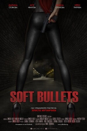 Soft Bullets film poster