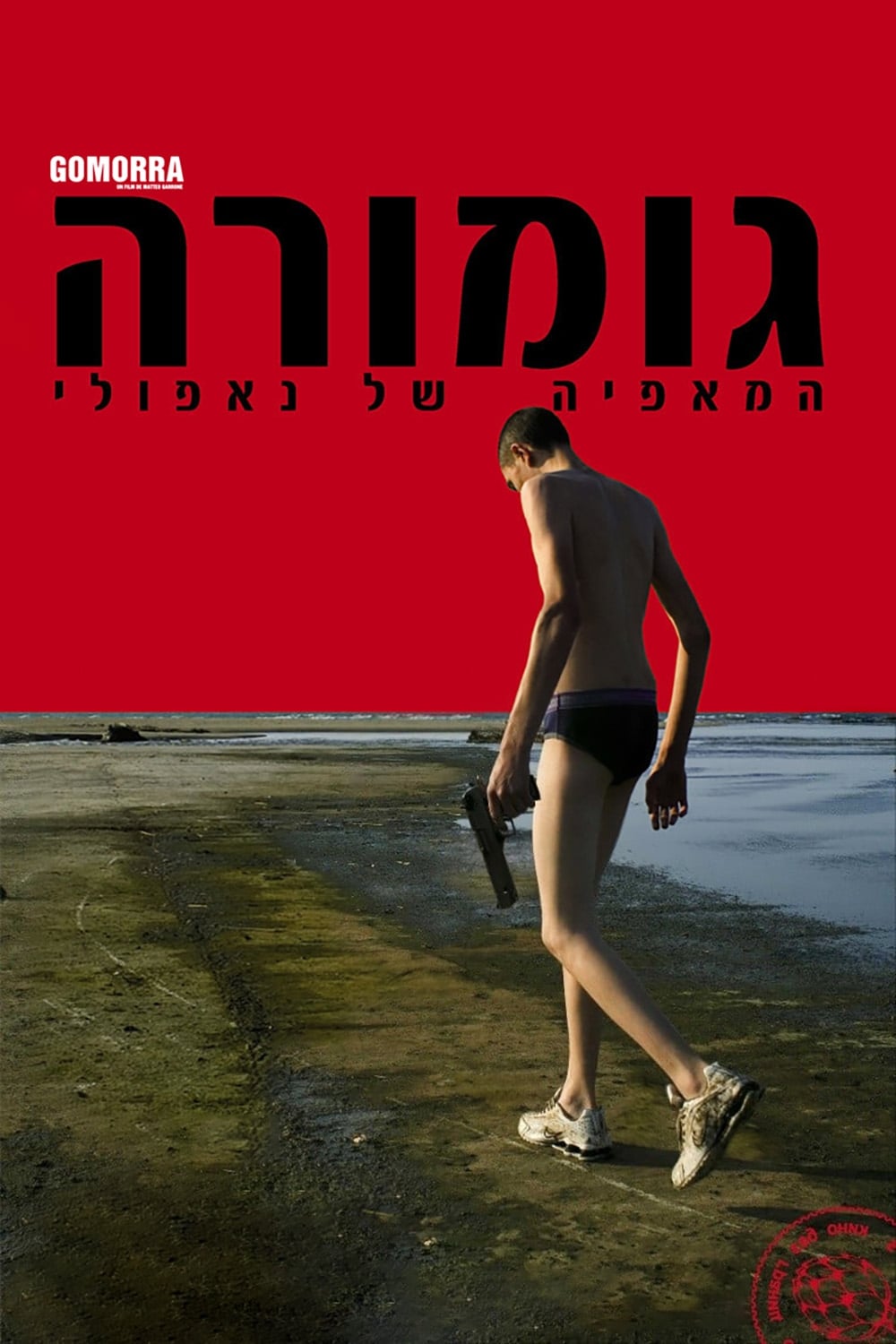 Póster de Gomorra