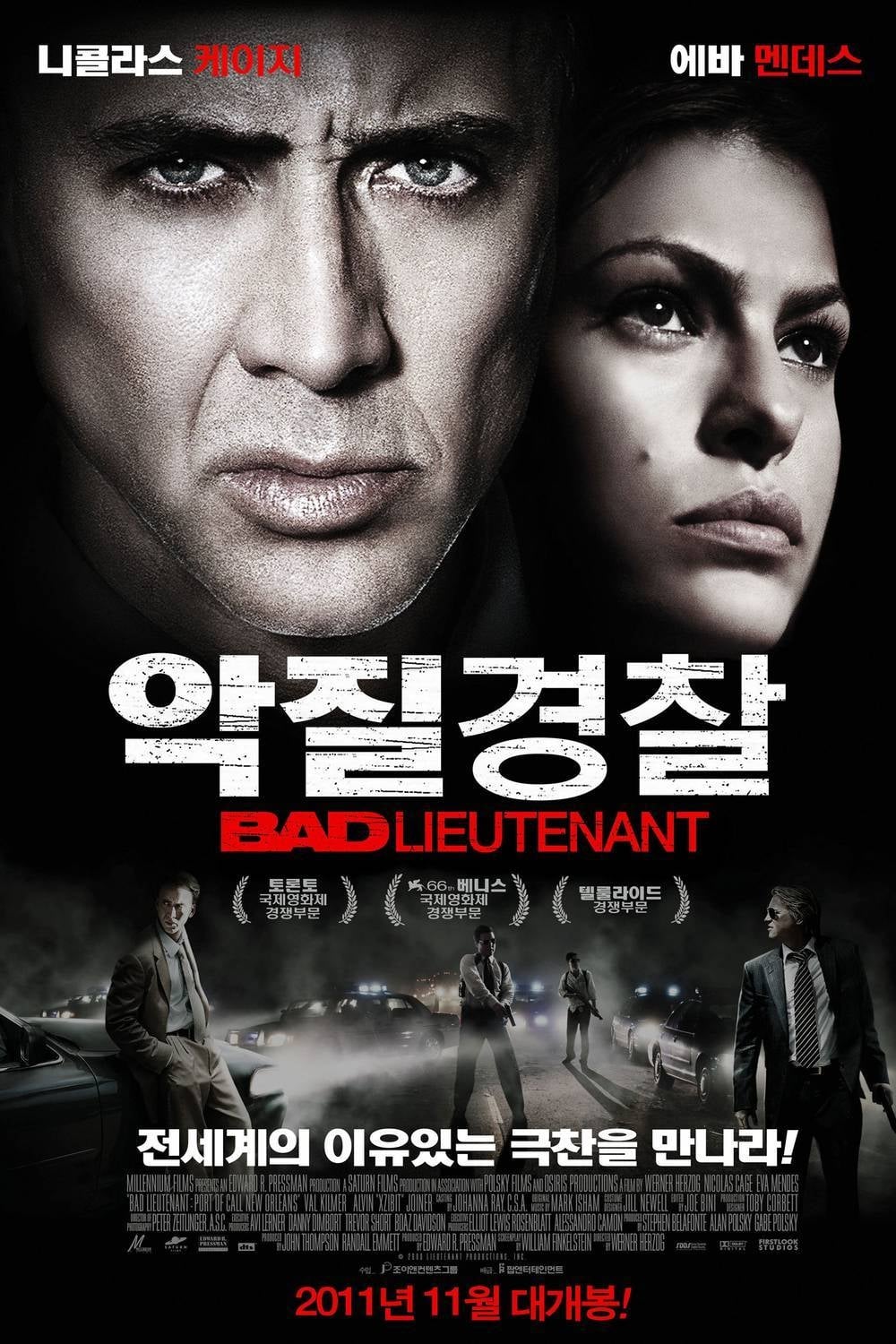 Poster of Bad Lieutenant: Port of Call - New Orleans