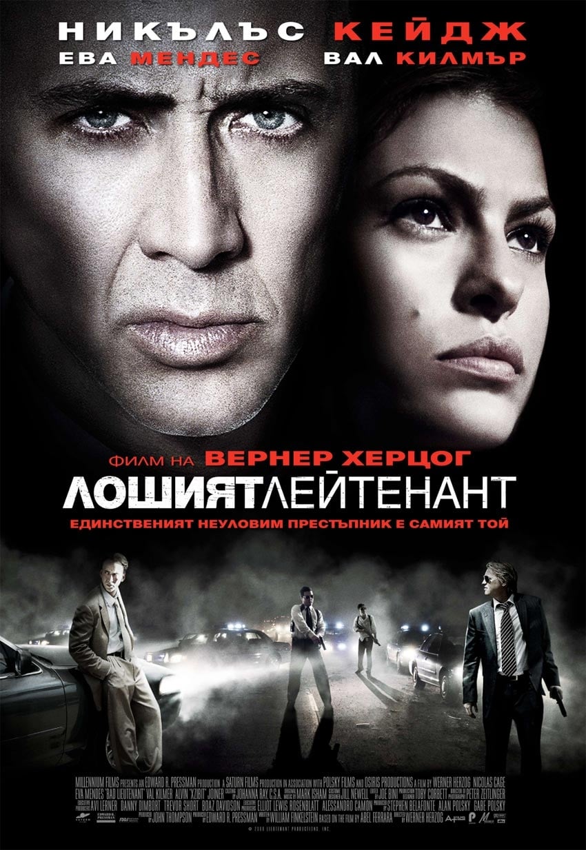 Poster of Bad Lieutenant: Port of Call - New Orleans