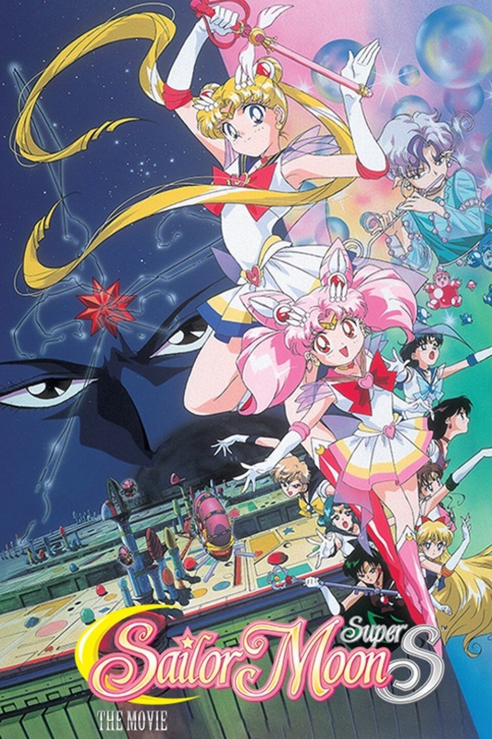 Dónde se rodó Sailor Moon SuperS: El Milagro del Agujero Negro de los Sueños Dónde se rodó Sailor Moon SuperS: El Milagro del Agujero Negro de los Sueños