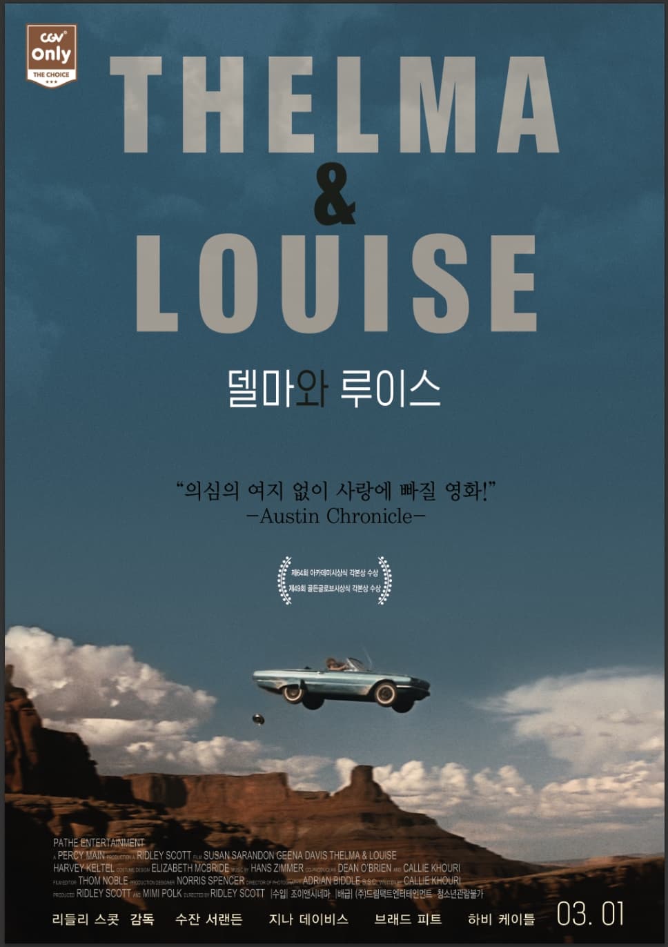 Poster of Thelma & Louise