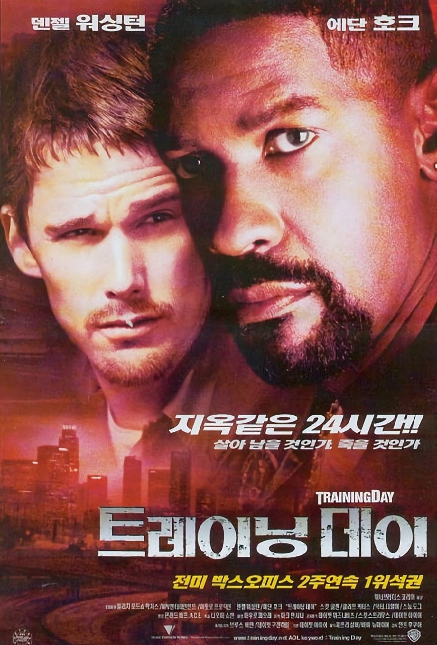 Póster de Training Day (Día de entrenamiento)