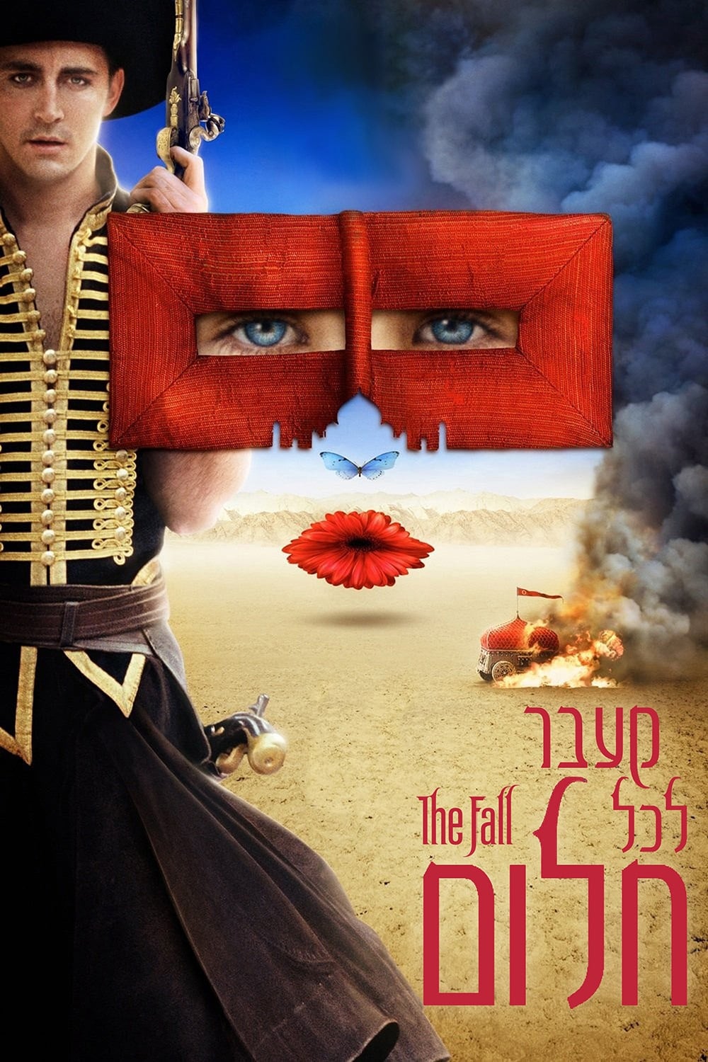 Póster de The Fall: El sueño de Alexandria