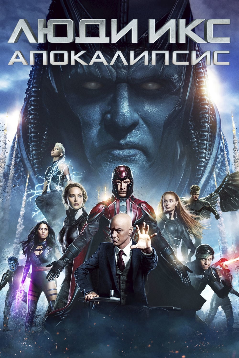 Póster de X-Men: Apocalipsis