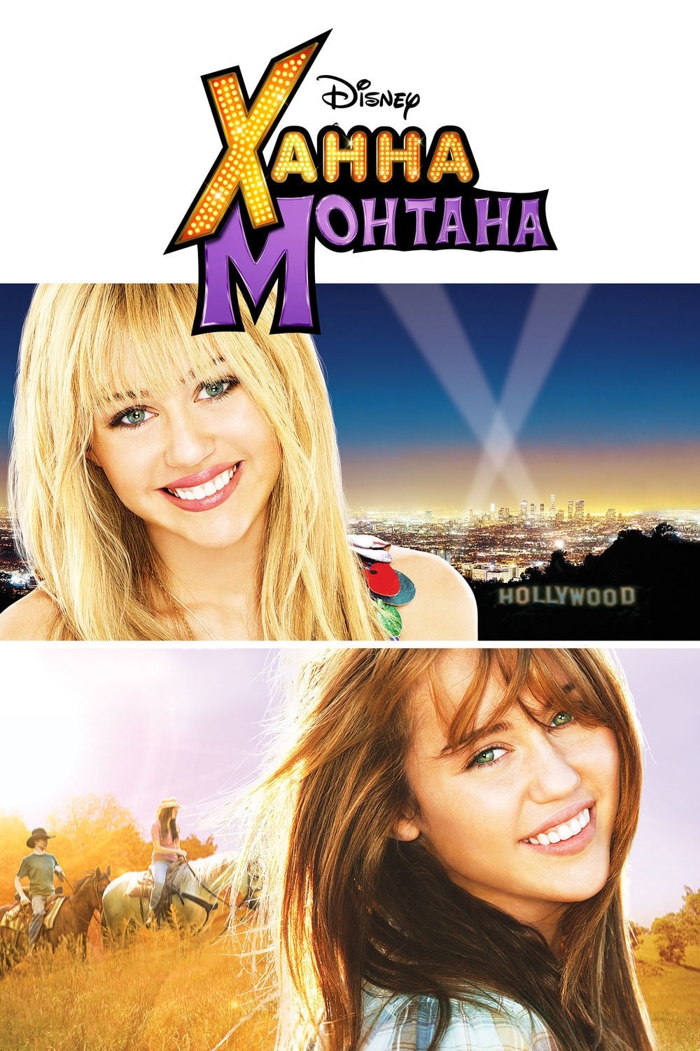 Poster of Hannah Montana: The Movie