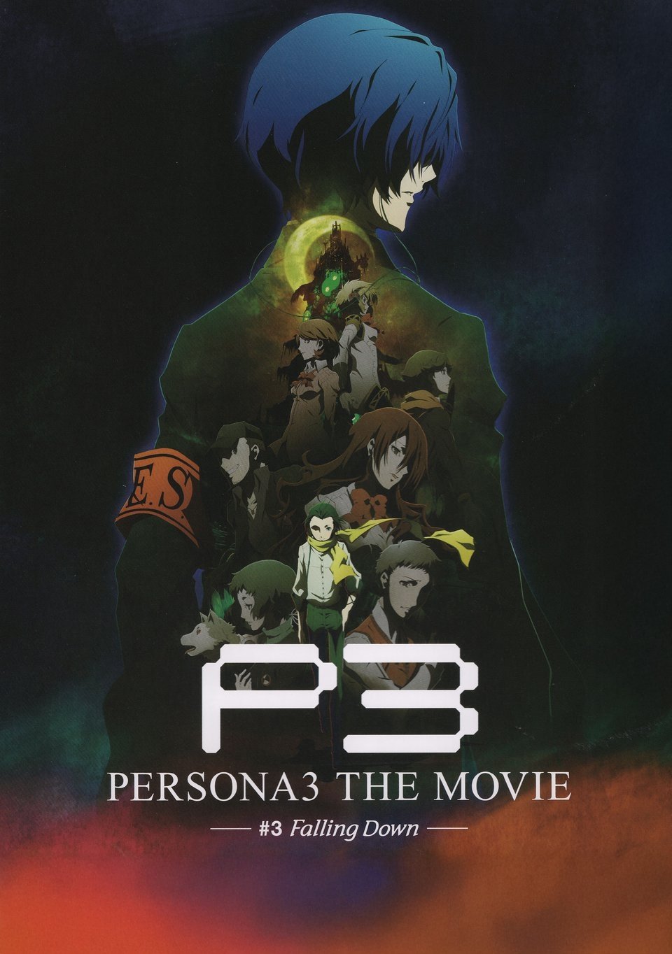 Dónde se rodó Persona 3 La Pelicula 3:  El Descenso