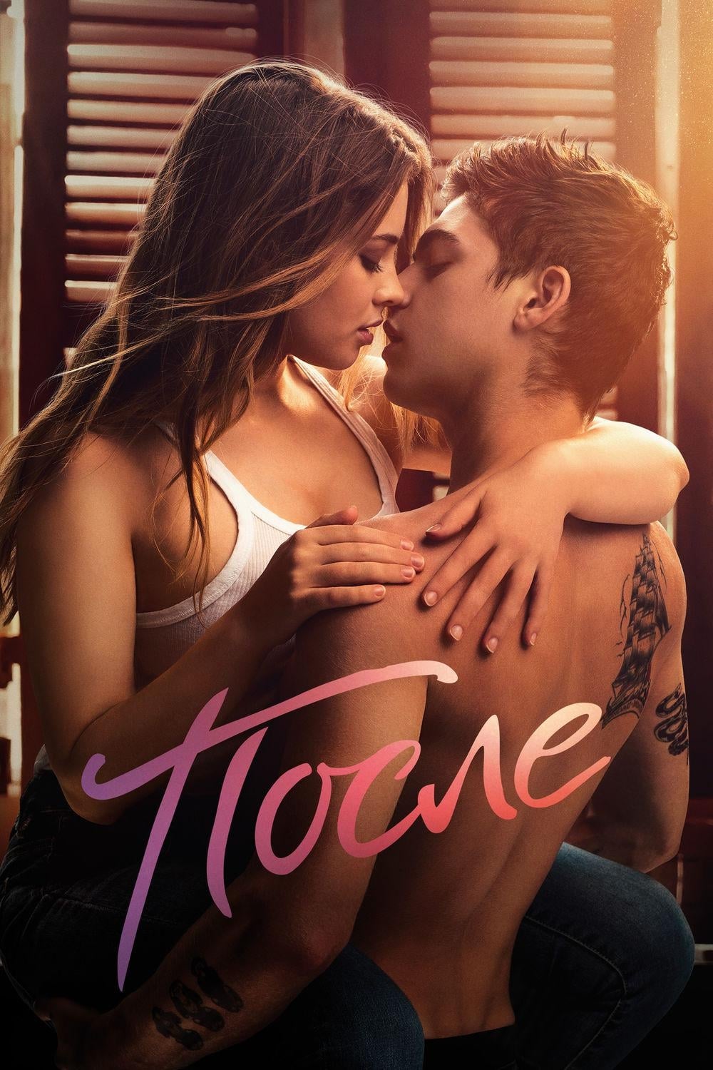 Póster de After: Aquí empieza todo