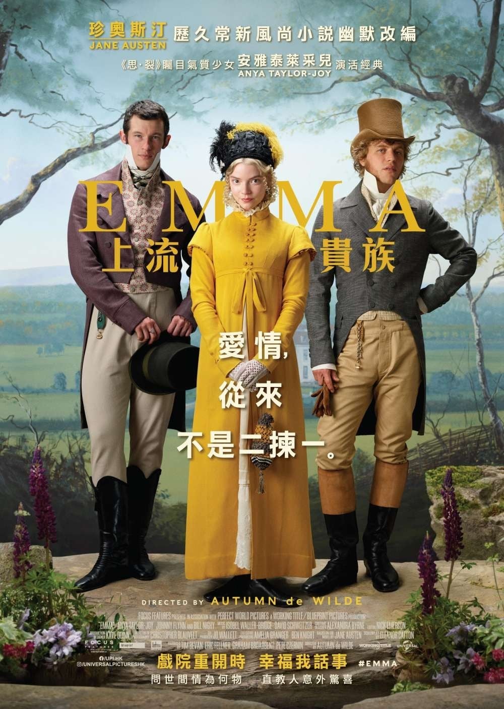 Póster de Emma.