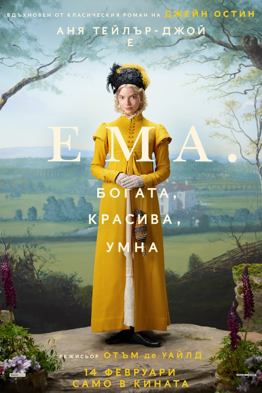 Póster de Emma.