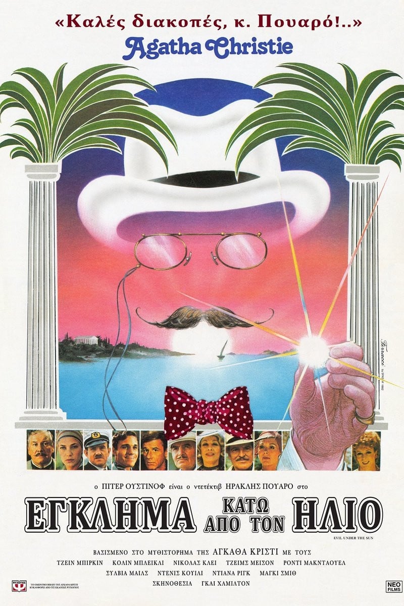 Póster de Muerte bajo el sol