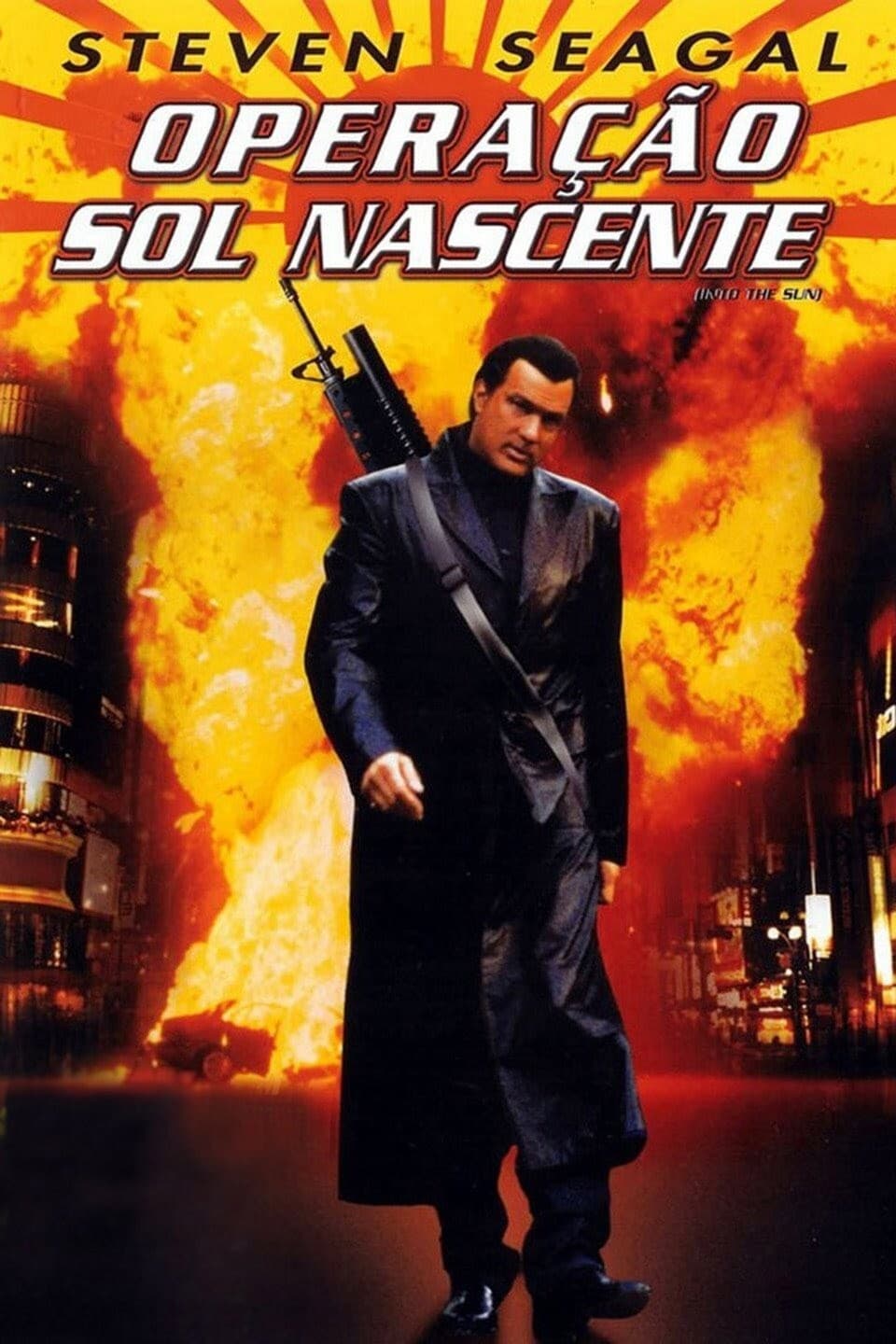 Póster de Yakuza: El imperio del sol naciente