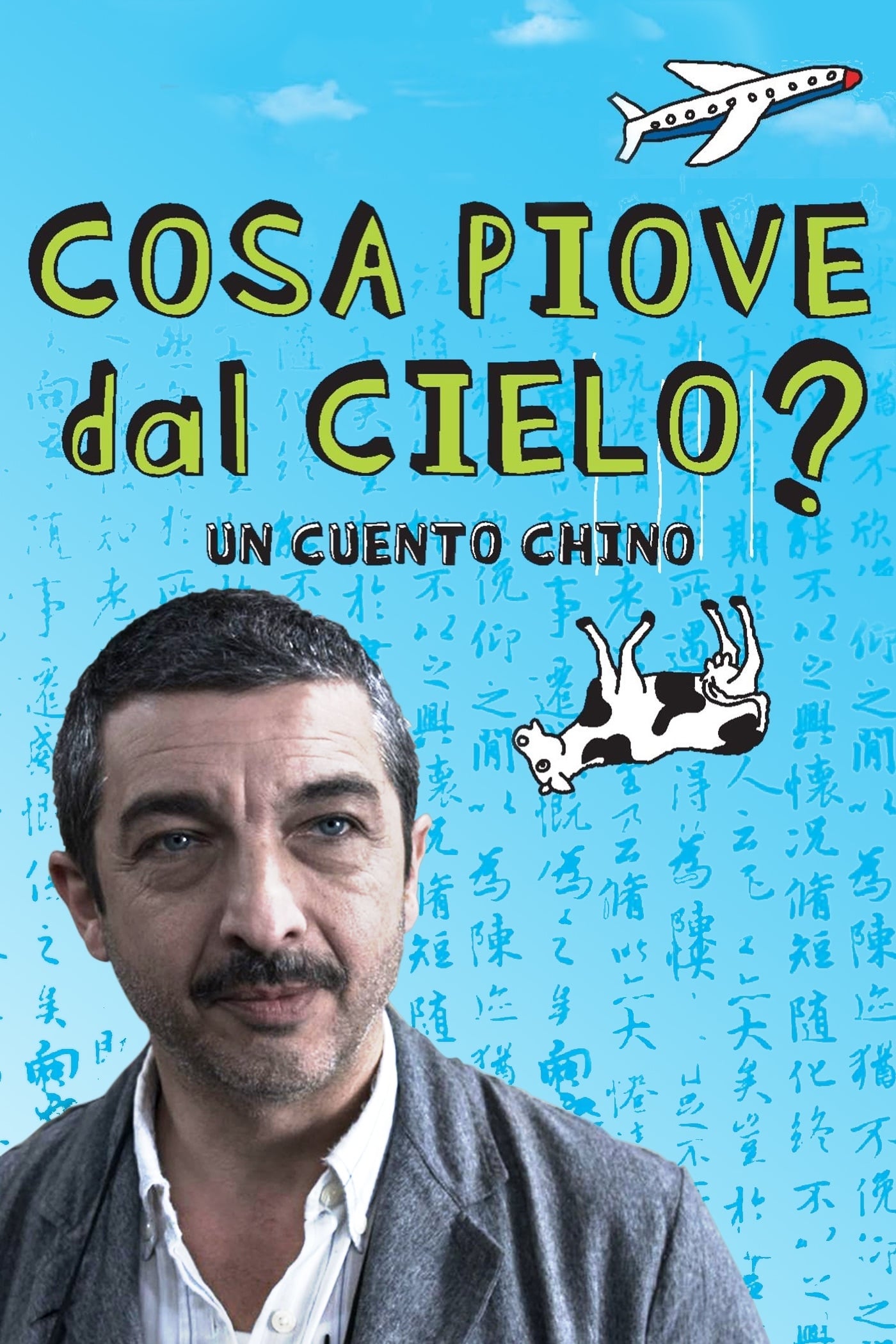 Póster de Un cuento chino