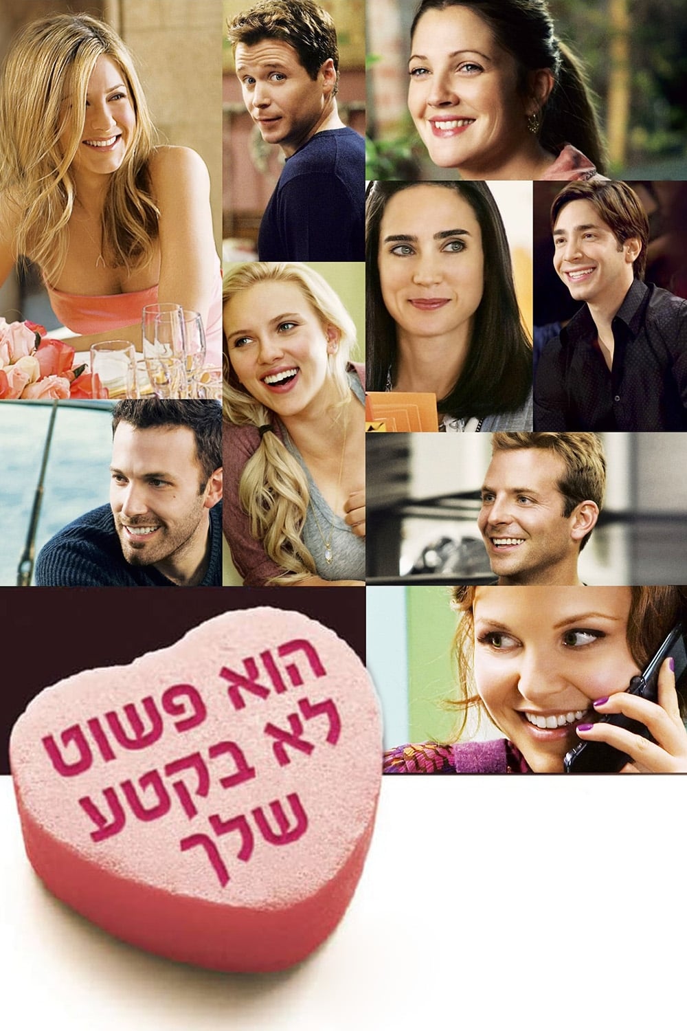 Póster de Qué les pasa a los hombres