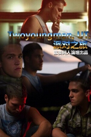 Twoyoungmen, UT. film poster