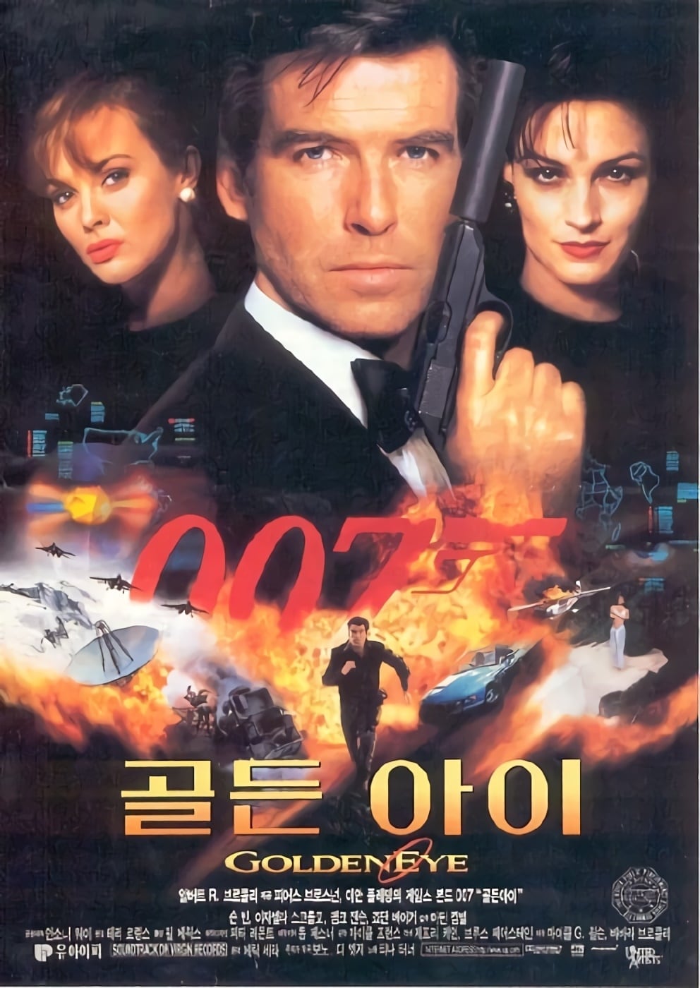 Póster de GoldenEye