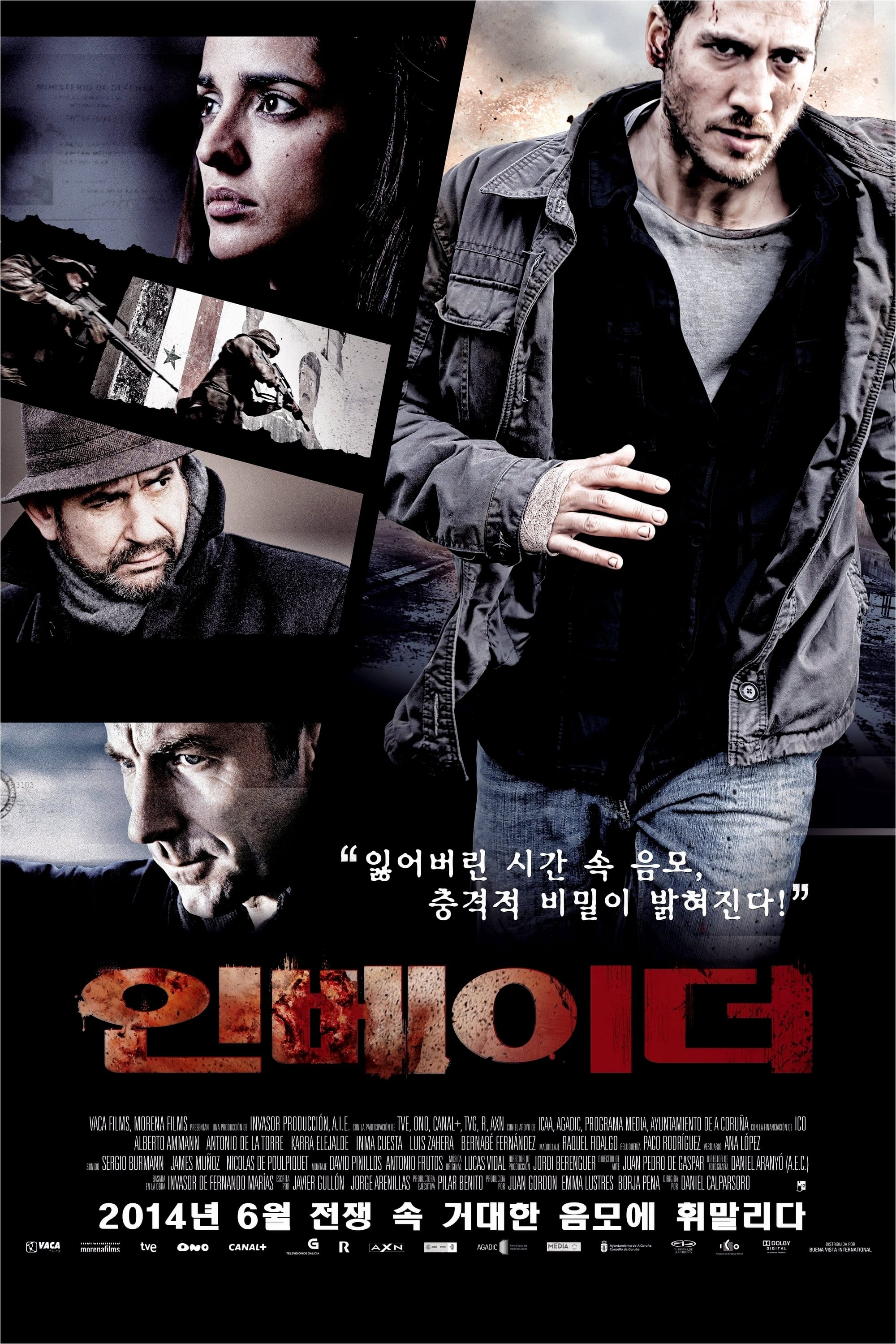 Poster of Invader