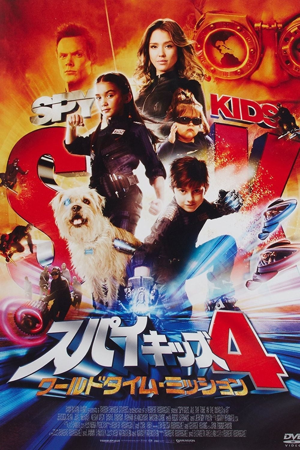 Póster de Spy Kids 4: Todo el tiempo del mundo
