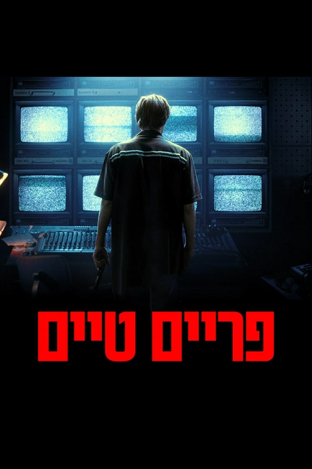Poster of Prime Time