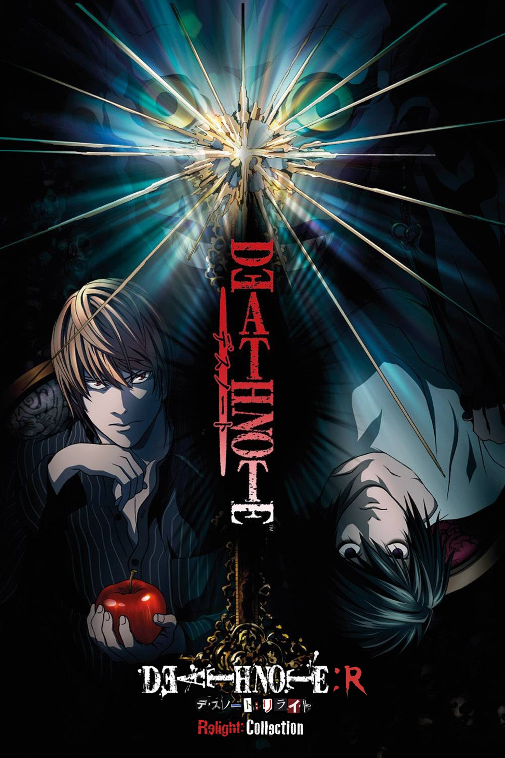 Dónde se rodó Death Note Relight 1: La visión de un Dios