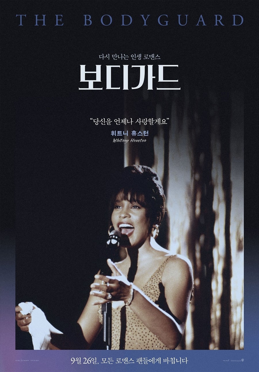 Poster of The Bodyguard