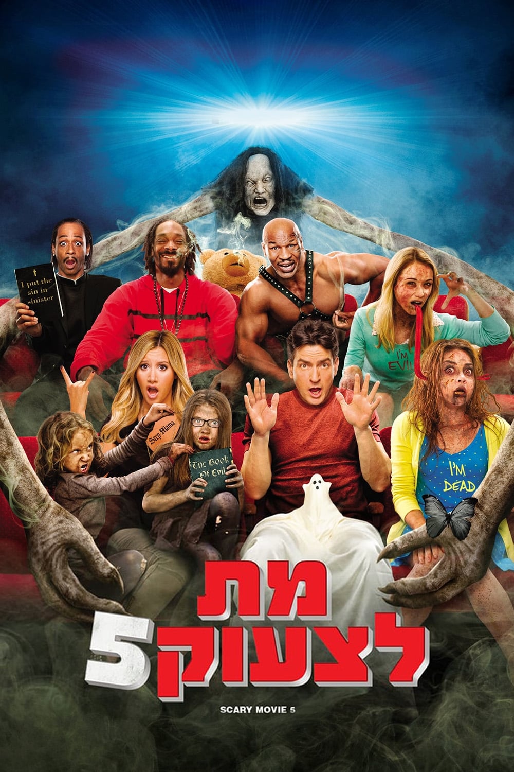 Poster of Scary Movie 5
